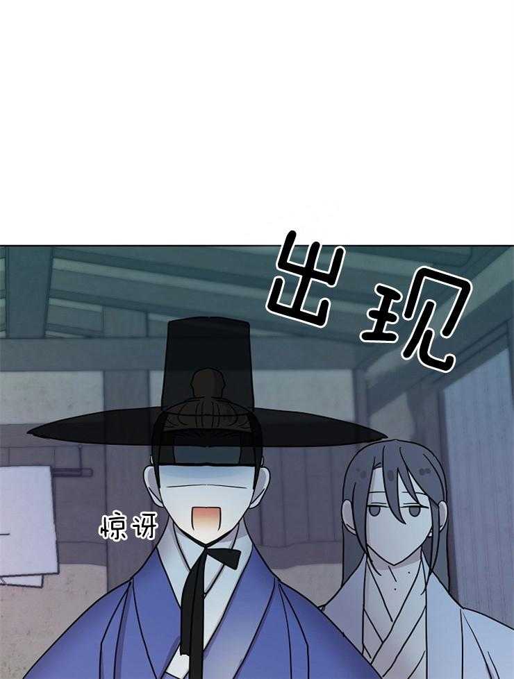 《仙女汤盗窃案》第56话 山里放火 第25页