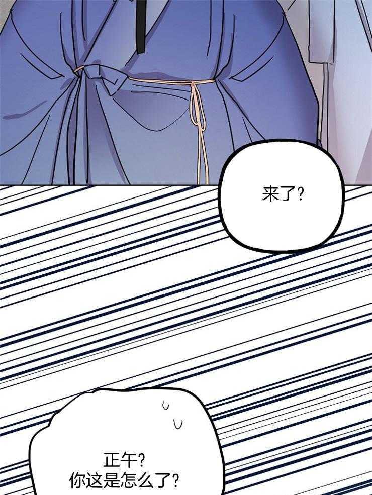 《仙女汤盗窃案》第56话 山里放火 第26页