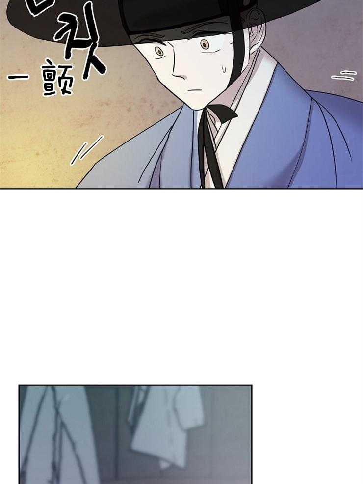 《仙女汤盗窃案》第56话 山里放火 第30页