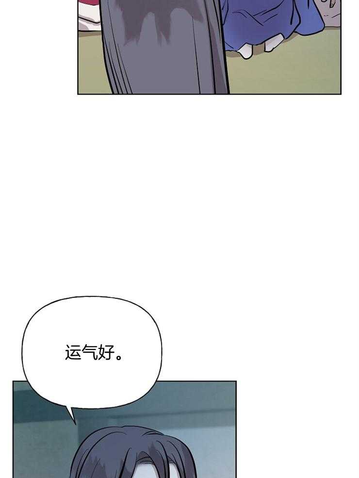 《仙女汤盗窃案》第56话 山里放火 第34页