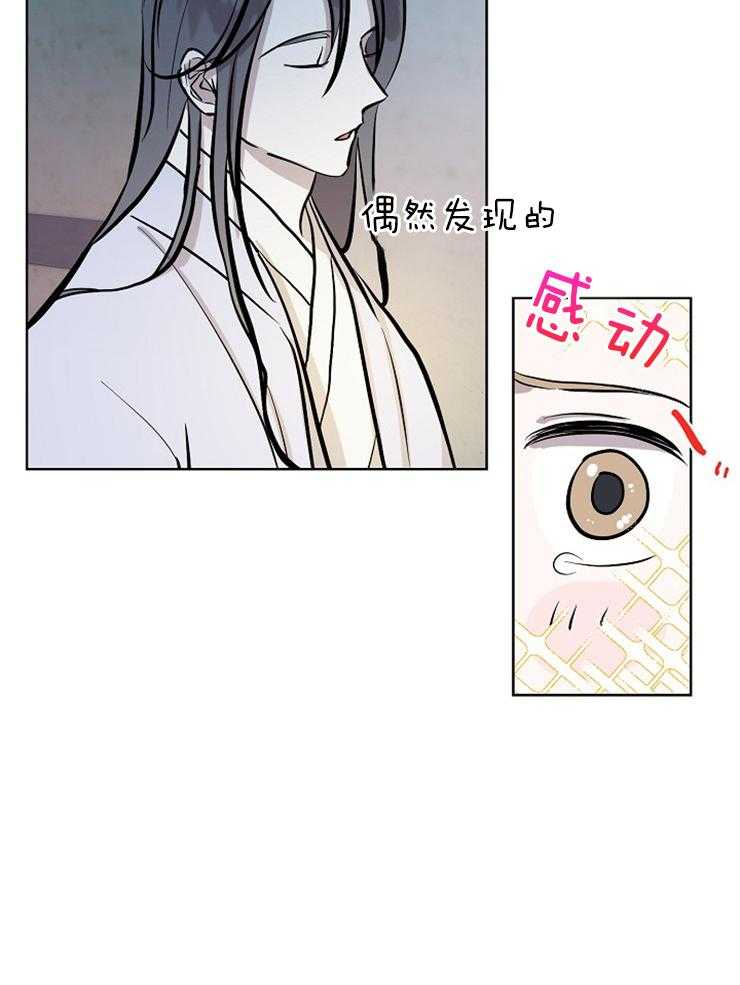 《仙女汤盗窃案》第56话 山里放火 第35页