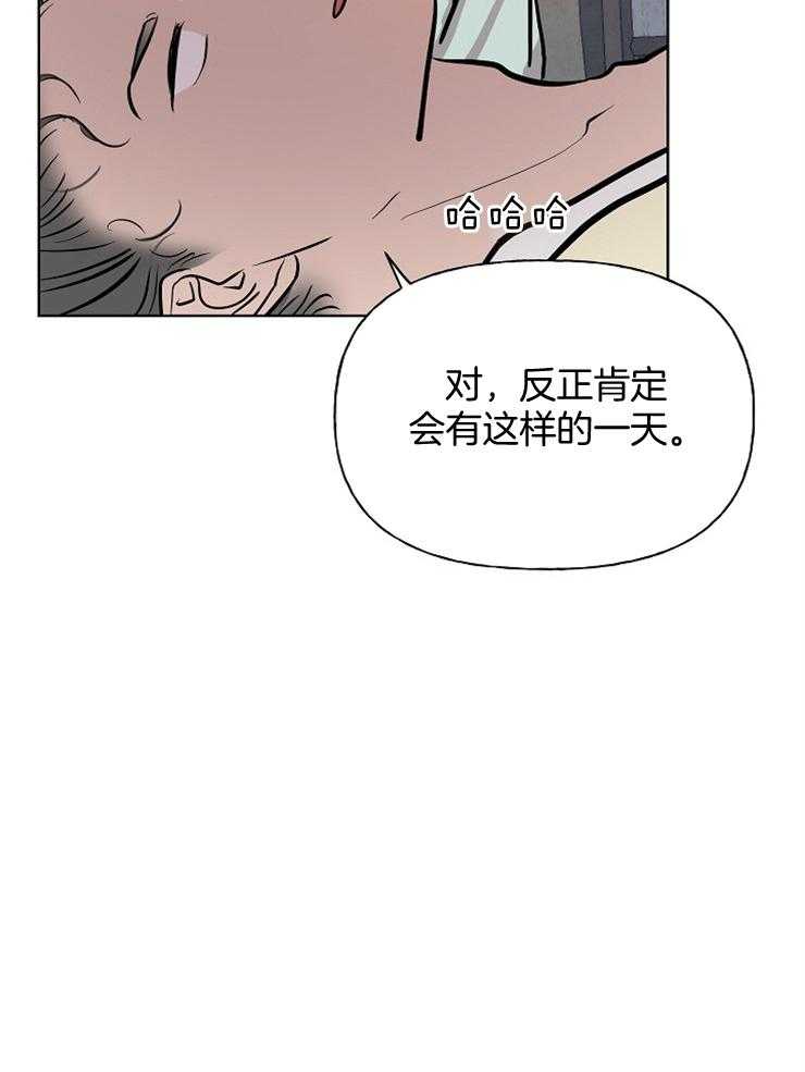 《仙女汤盗窃案》第56话 山里放火 第41页