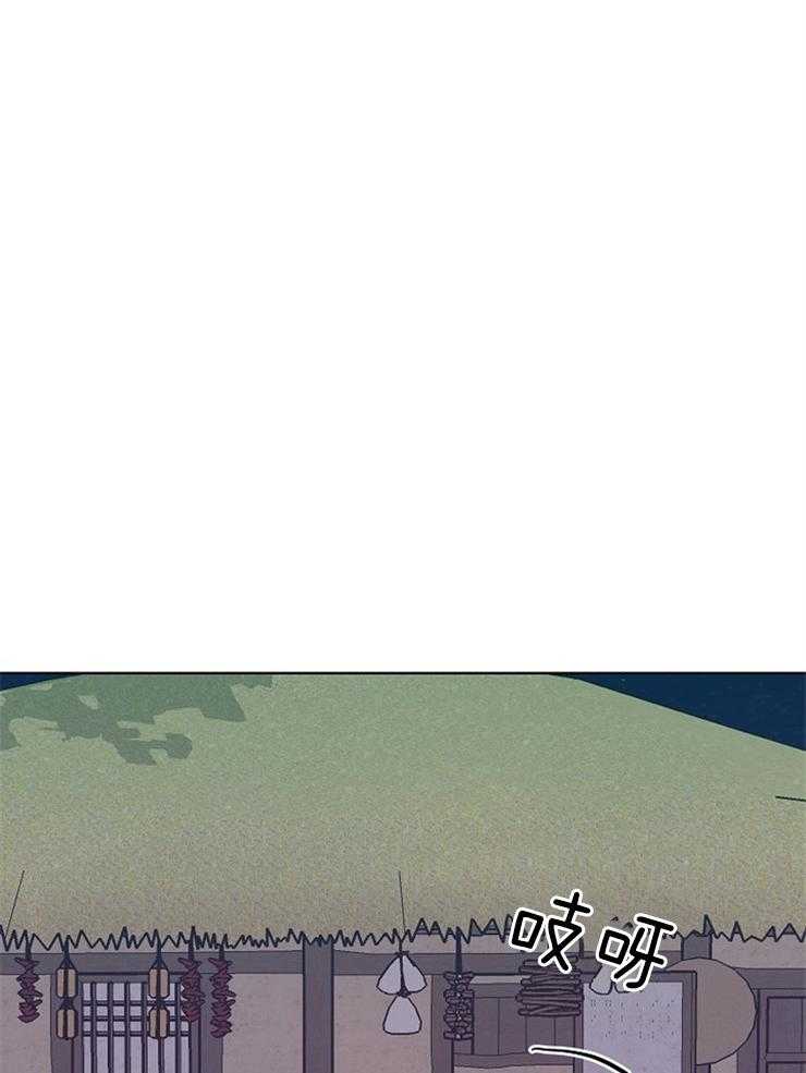 《仙女汤盗窃案》第56话 山里放火 第45页