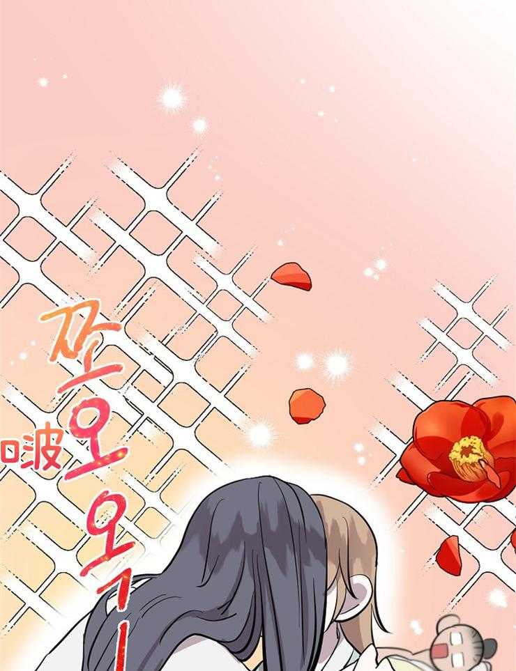 《仙女汤盗窃案》第57话 狩猎开始 第17页