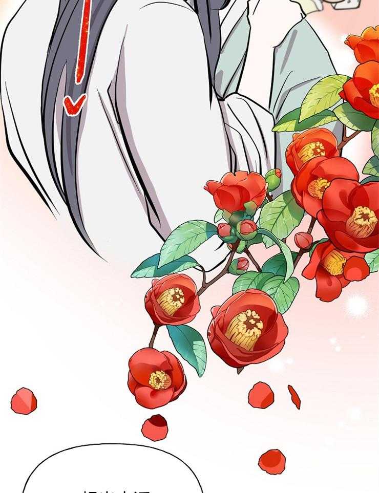 《仙女汤盗窃案》第57话 狩猎开始 第18页