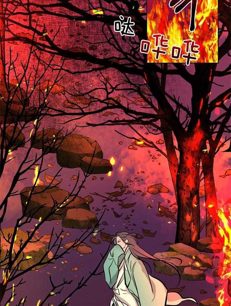 《仙女汤盗窃案》第57话 狩猎开始 第26页