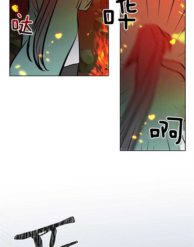 《仙女汤盗窃案》第57话 狩猎开始 第30页