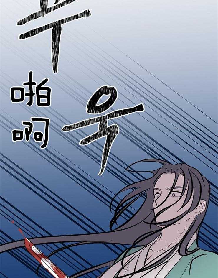 《仙女汤盗窃案》第57话 狩猎开始 第31页