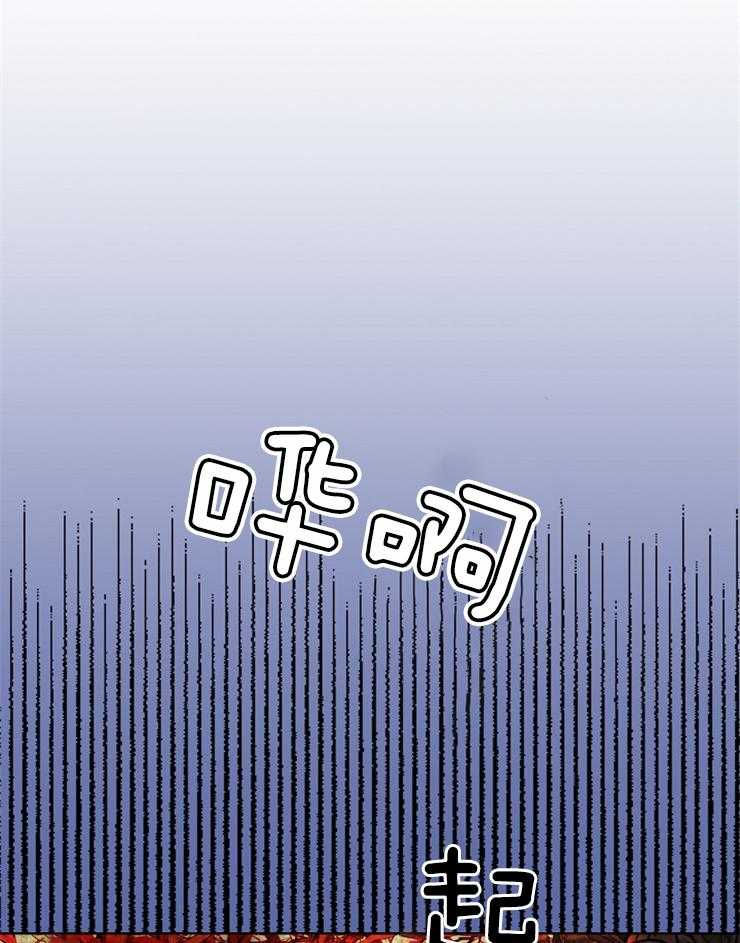 《仙女汤盗窃案》第57话 狩猎开始 第34页