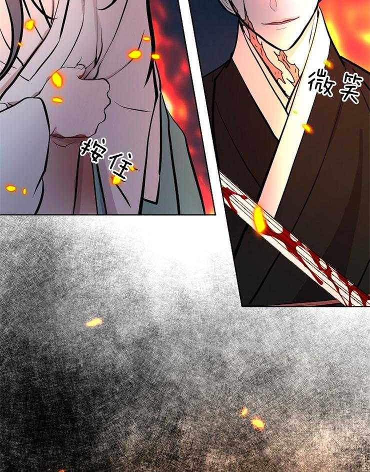 《仙女汤盗窃案》第57话 狩猎开始 第37页