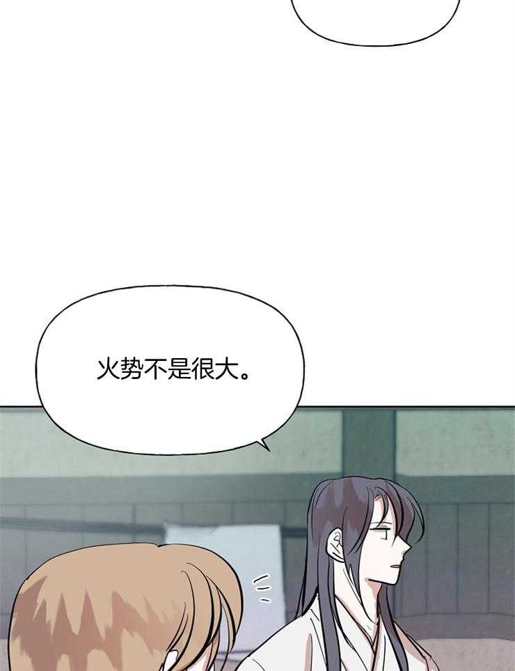 《仙女汤盗窃案》第57话 狩猎开始 第5页