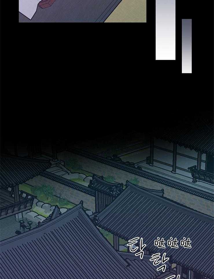 《仙女汤盗窃案》第52话 担心哥哥 第23页