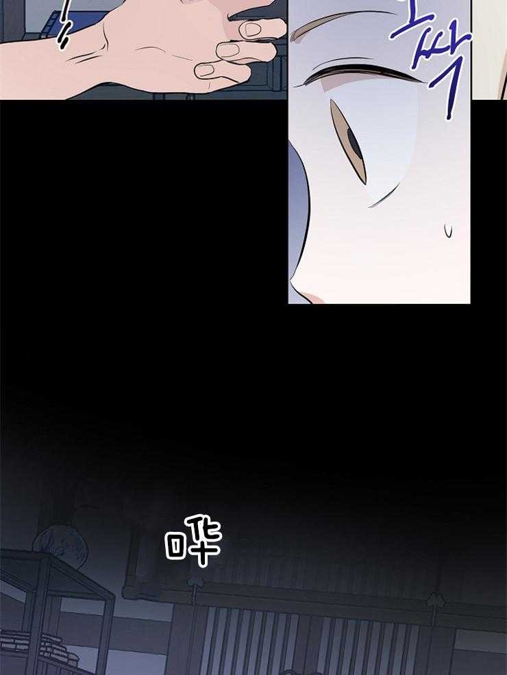 《仙女汤盗窃案》第52话 担心哥哥 第35页