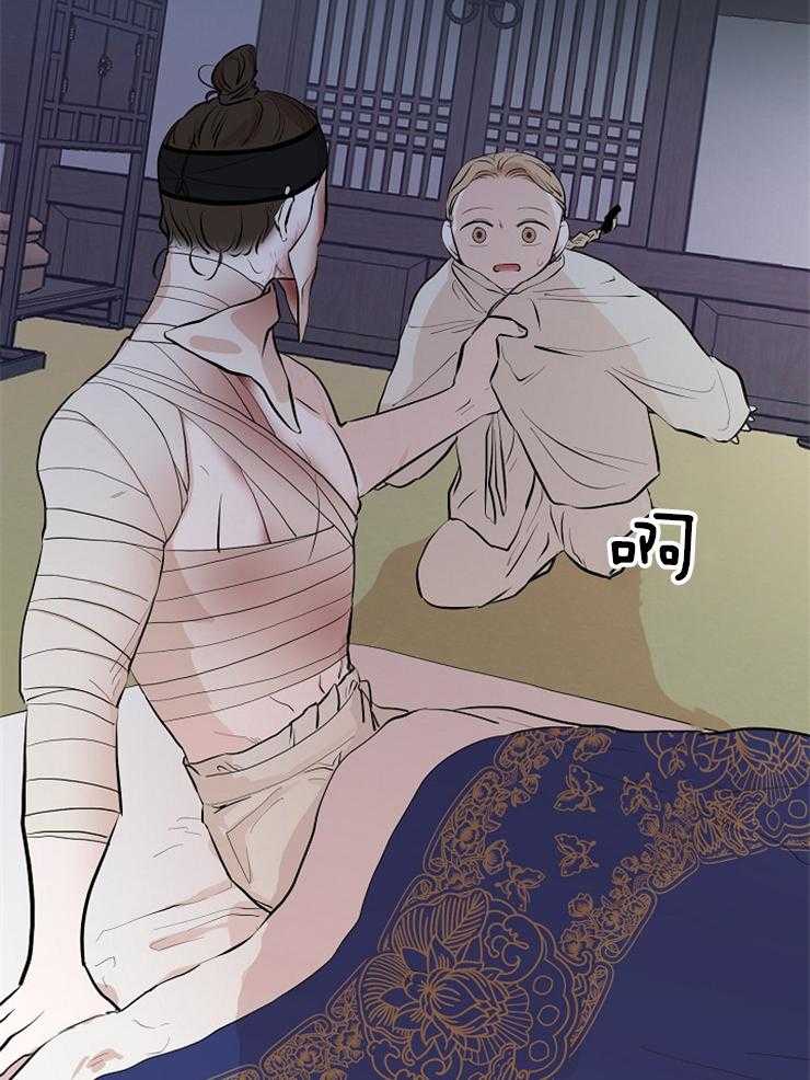 《仙女汤盗窃案》第52话 担心哥哥 第36页