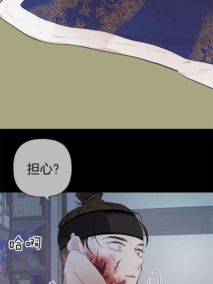 《仙女汤盗窃案》第52话 担心哥哥 第37页