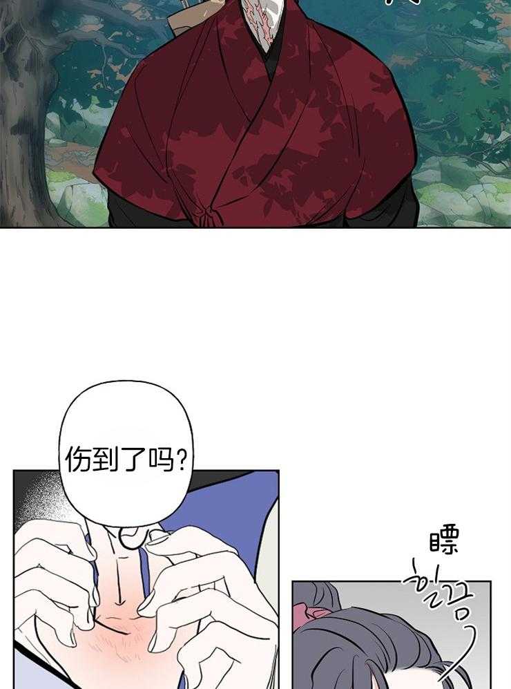 《仙女汤盗窃案》第51话 哥哥找来了 第11页