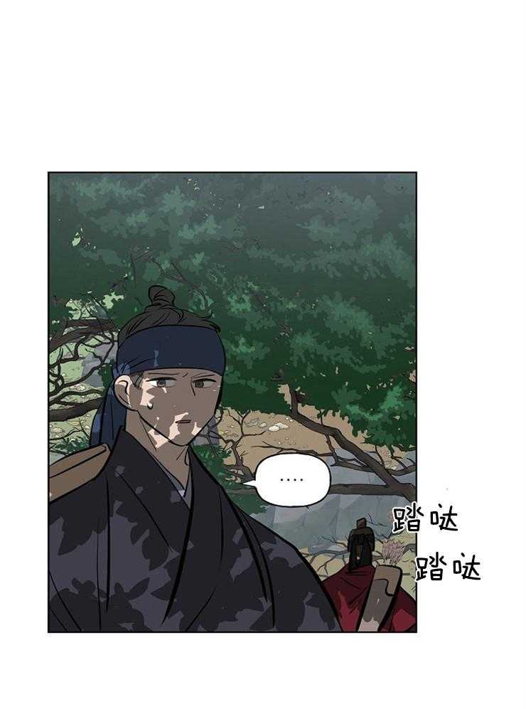 《仙女汤盗窃案》第51话 哥哥找来了 第21页