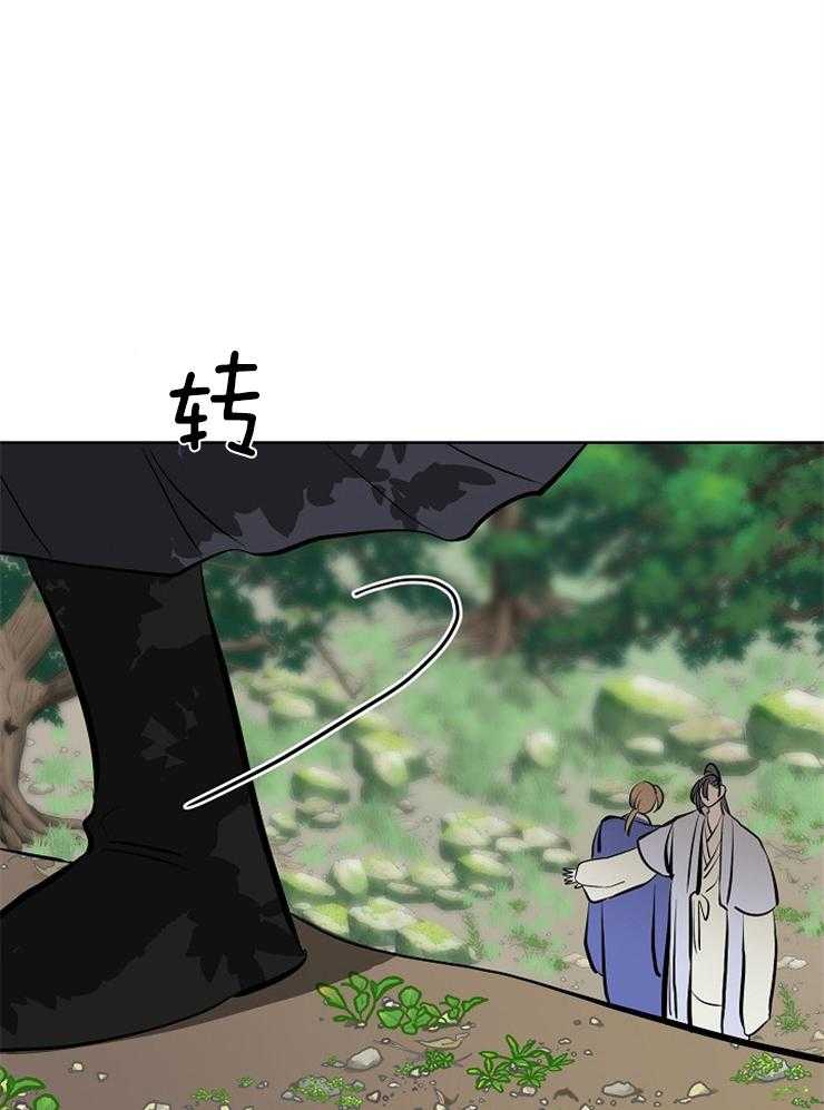 《仙女汤盗窃案》第51话 哥哥找来了 第22页