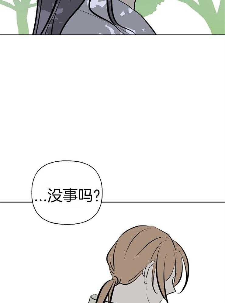 《仙女汤盗窃案》第51话 哥哥找来了 第24页
