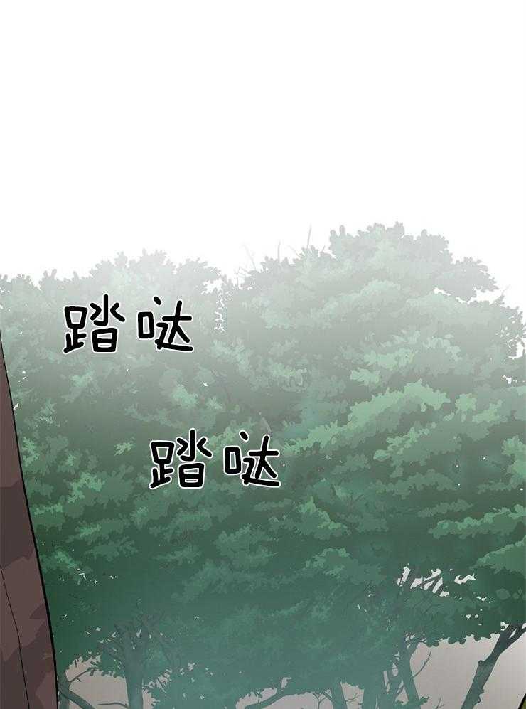 《仙女汤盗窃案》第51话 哥哥找来了 第34页