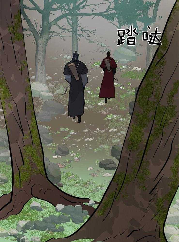 《仙女汤盗窃案》第51话 哥哥找来了 第35页