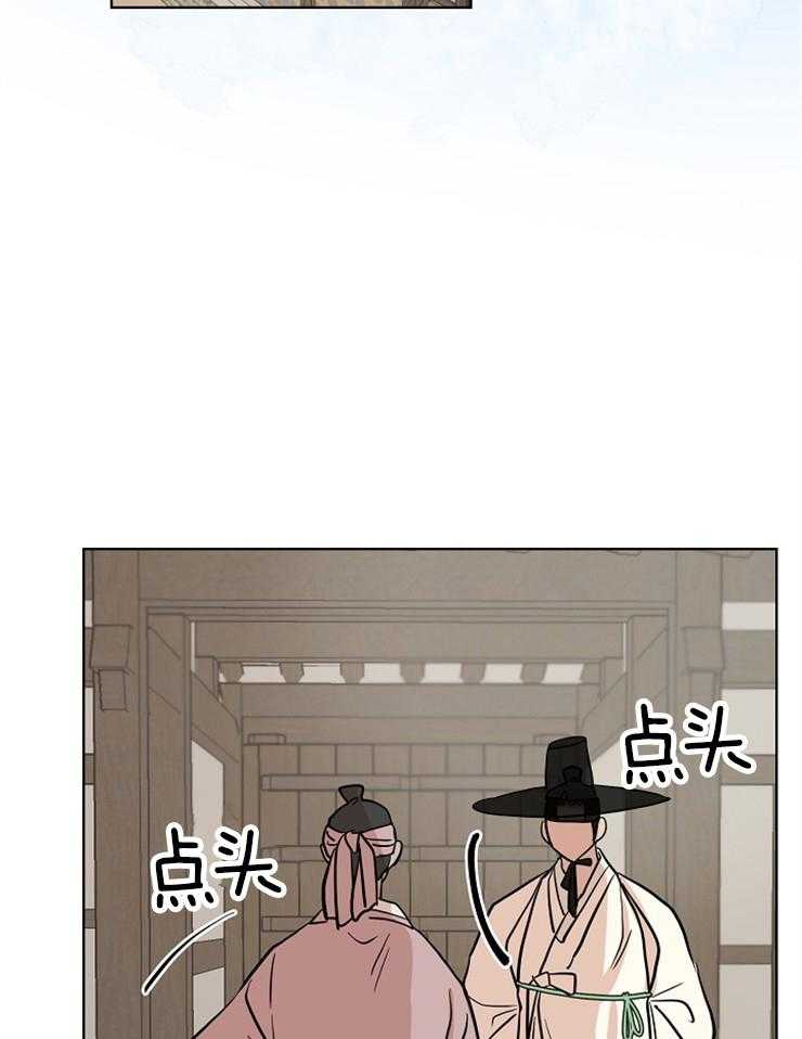 《仙女汤盗窃案》第45话 出逃计划 第11页