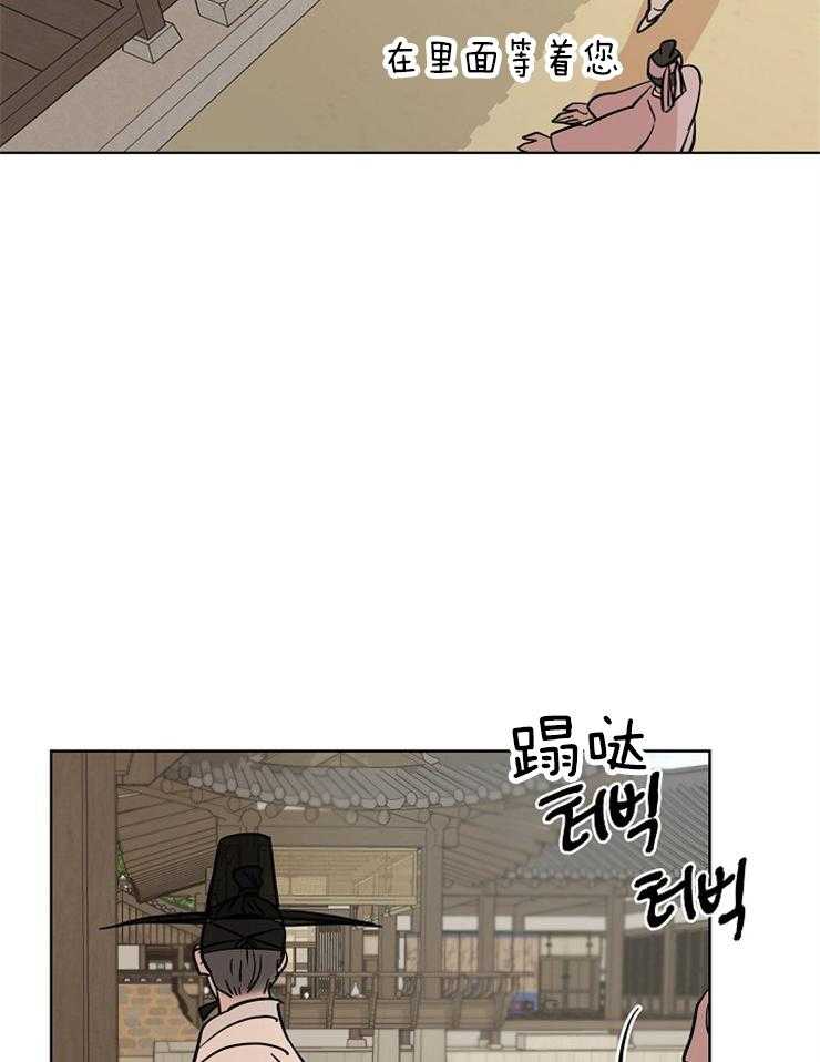 《仙女汤盗窃案》第45话 出逃计划 第13页