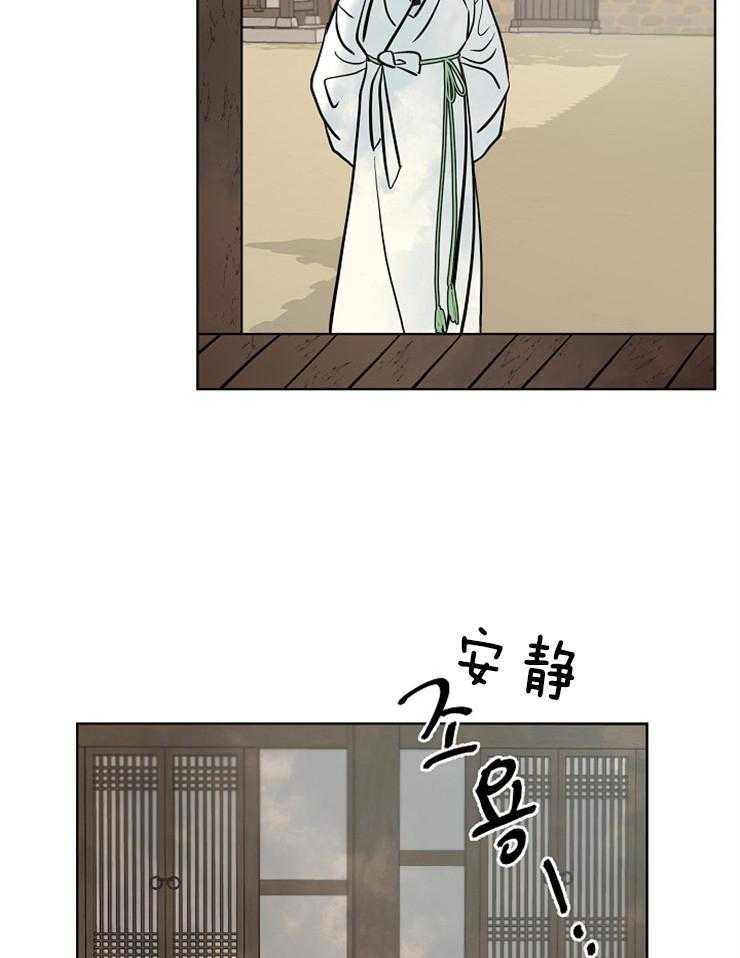 《仙女汤盗窃案》第45话 出逃计划 第15页