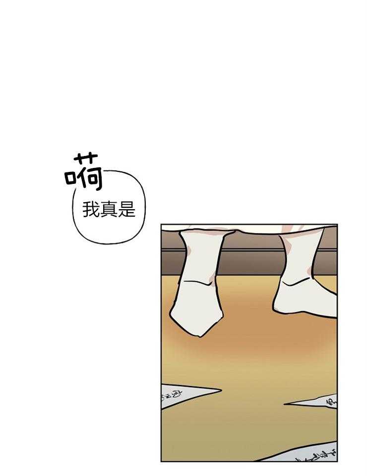 《仙女汤盗窃案》第45话 出逃计划 第18页