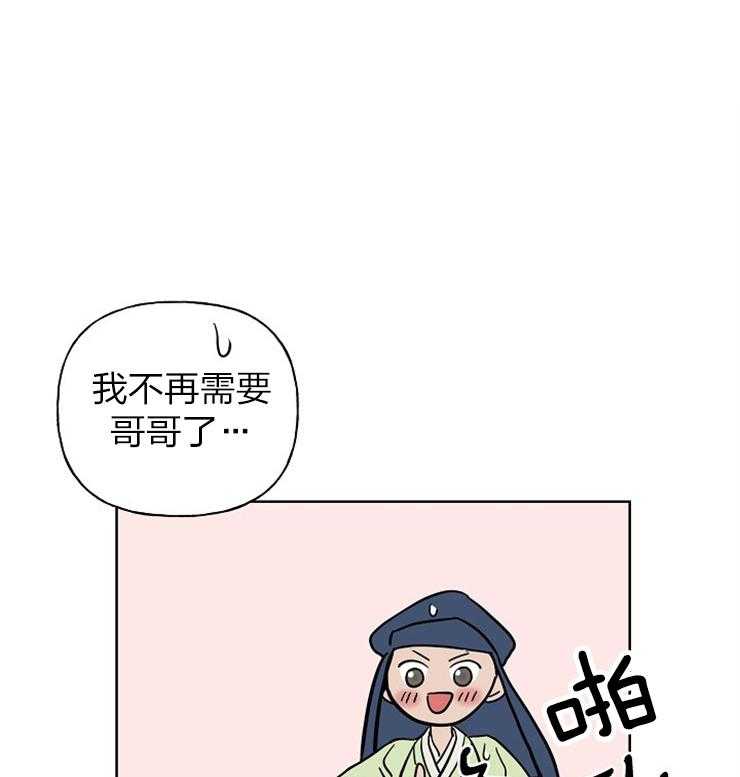《仙女汤盗窃案》第45话 出逃计划 第1页