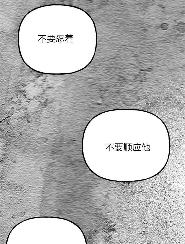 《仙女汤盗窃案》第45话 出逃计划 第32页