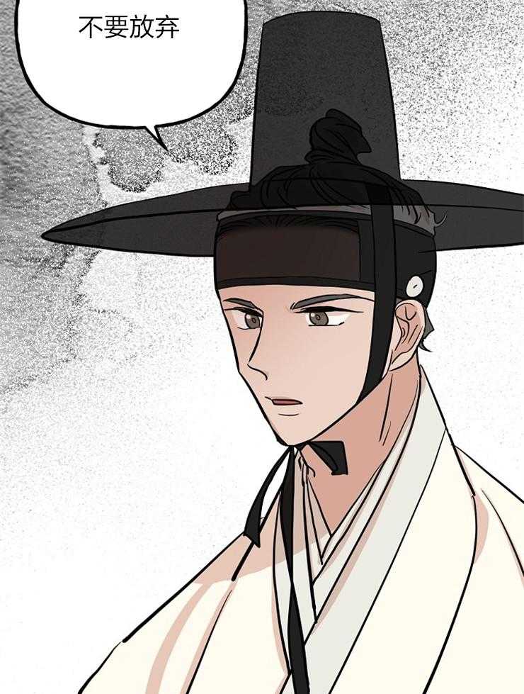 《仙女汤盗窃案》第45话 出逃计划 第33页