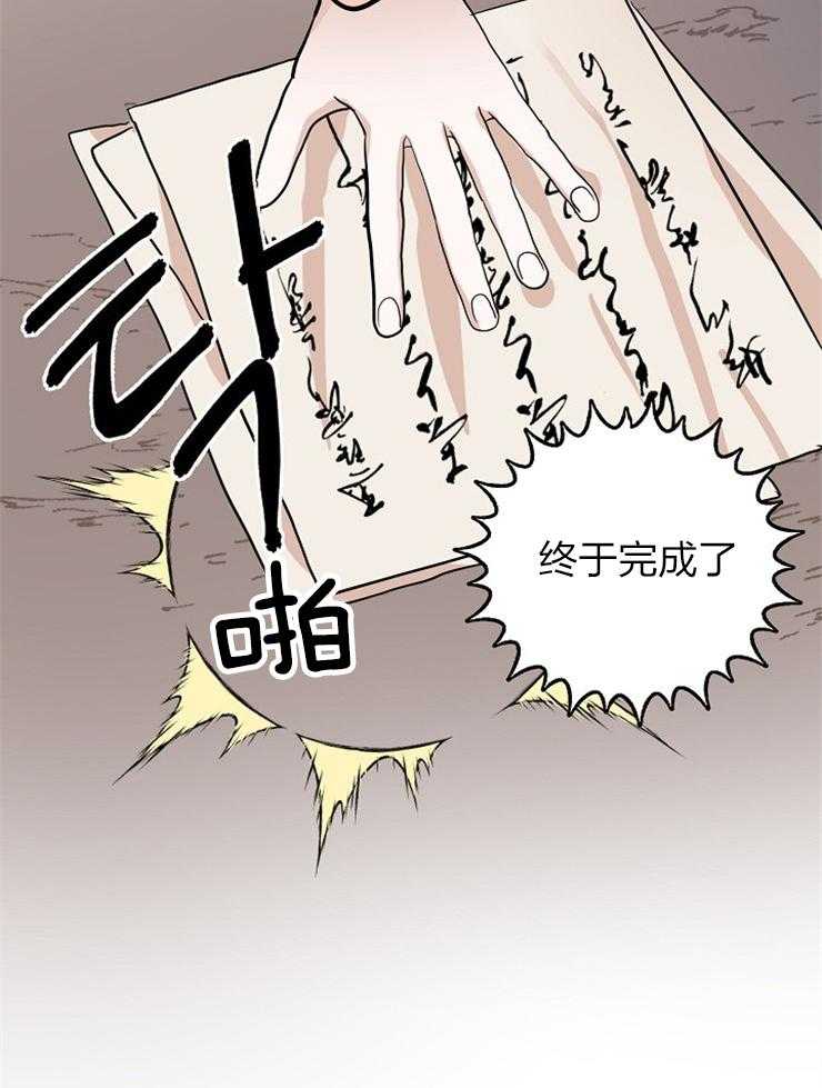 《仙女汤盗窃案》第45话 出逃计划 第38页