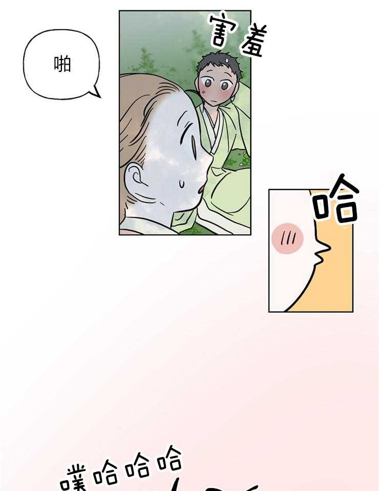 《仙女汤盗窃案》第45话 出逃计划 第7页
