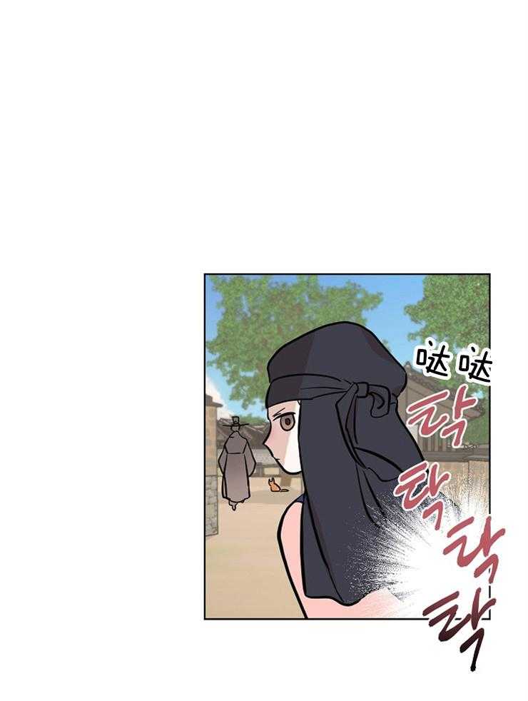 《仙女汤盗窃案》第44话 我做你的哥哥 第13页