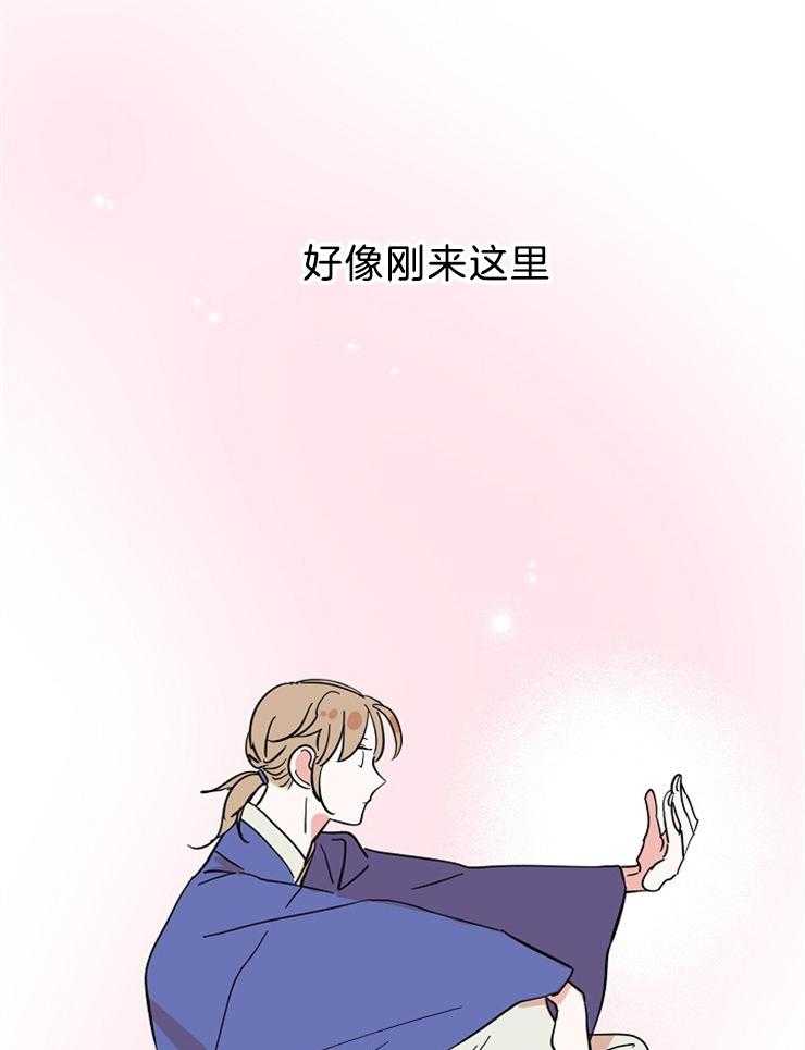 《仙女汤盗窃案》第34话 多亏了你 第12页