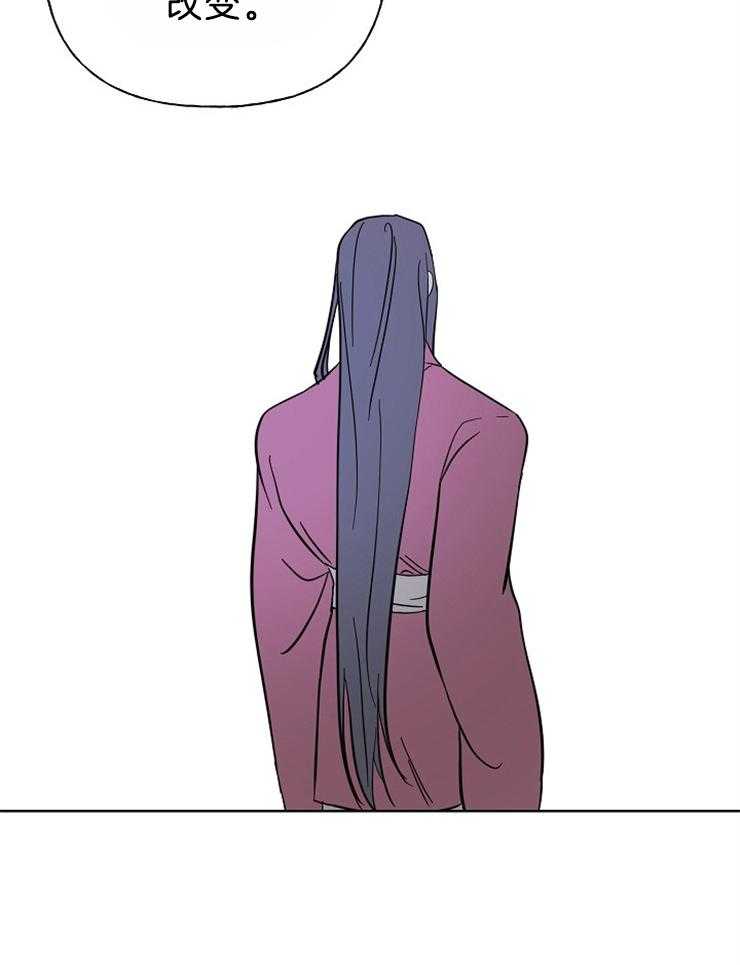 《仙女汤盗窃案》第34话 多亏了你 第20页