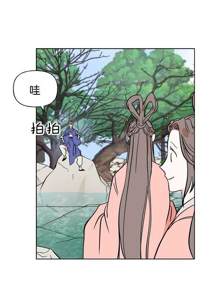 《仙女汤盗窃案》第34话 多亏了你 第6页