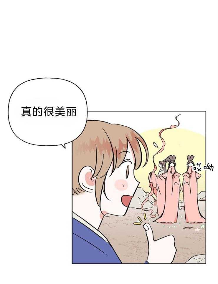 《仙女汤盗窃案》第34话 多亏了你 第7页