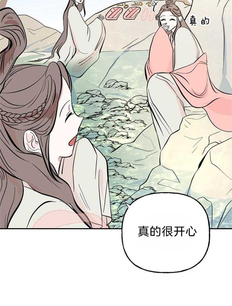 《仙女汤盗窃案》第32话 想见你 第12页