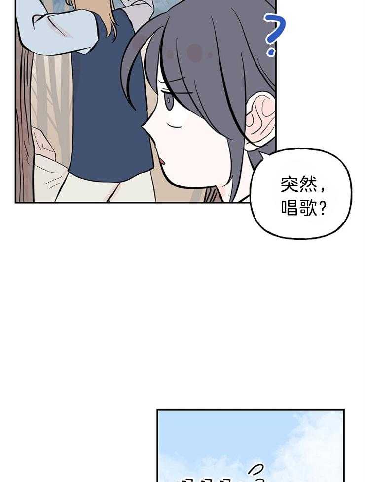 《仙女汤盗窃案》第32话 想见你 第27页