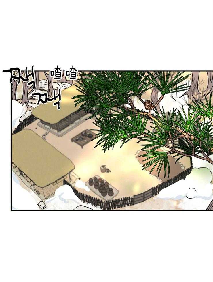 《仙女汤盗窃案》第32话 想见你 第2页