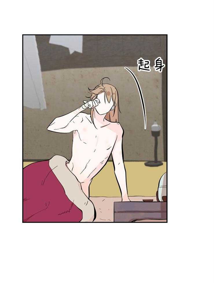 《仙女汤盗窃案》第32话 想见你 第7页