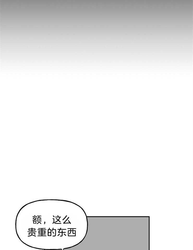 《仙女汤盗窃案》第33话 耳钉的用处 第11页