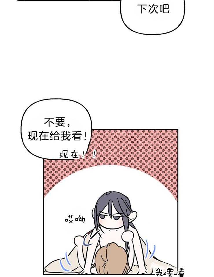 《仙女汤盗窃案》第33话 耳钉的用处 第21页