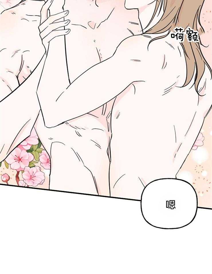 《仙女汤盗窃案》第33话 耳钉的用处 第24页