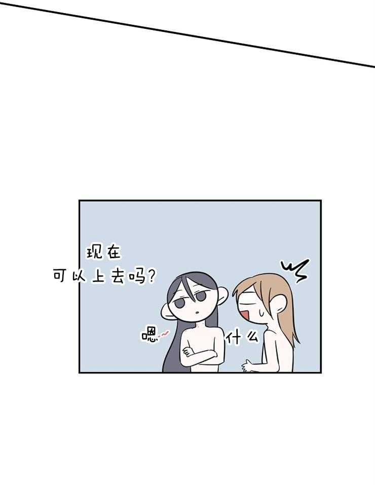 《仙女汤盗窃案》第33话 耳钉的用处 第25页