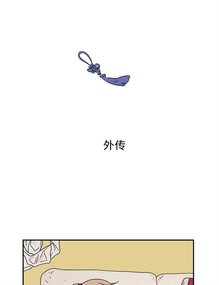 《仙女汤盗窃案》第33话 耳钉的用处 第26页