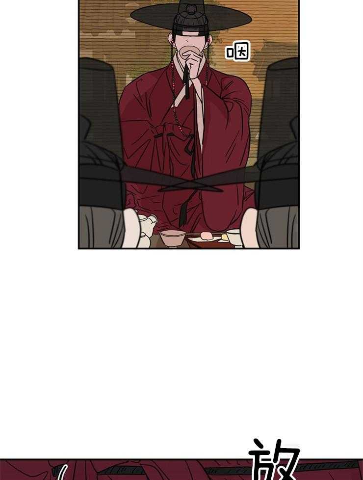《仙女汤盗窃案》第33话 耳钉的用处 第35页