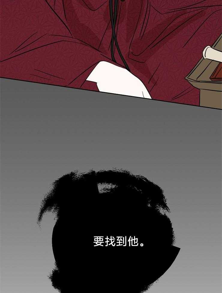 《仙女汤盗窃案》第33话 耳钉的用处 第38页